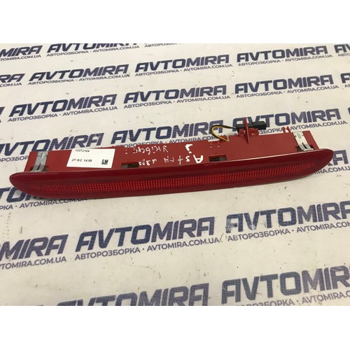 Дополнительний стоп крышки багажника Opel Astra J Wagon 2009-2015 13372164